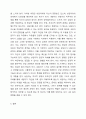 청소년 개별상담의 이론과 기법으로 인간 중심 상담, 형태주의 상담, 현실치료 가운데 본인이 선호하는 상담접근 방법을 한 가지 선택하여 주요개념 및 상담과정과 기술을 정리 하시오. 5페이지