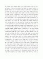 학교사회복지실천 관점 중 임파워먼트가 청소년의 학교적응에 미치는 영향에 대해 서술하시오. 4페이지