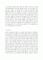 학교사회복지실천 관점 중 임파워먼트가 청소년의 학교적응에 미치는 영향에 대해 서술하시오. 7페이지