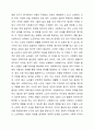3주차 2차시에 사회복지사의 역활에 대해 학습하였습니다. 이 부분을 참고하여 사회복지실천현장에서 예상되는 상황을 사례를 들어서 설명하고, 상황에 대한 개입을 위한 사회복지사의 역활을 작성하고, 자신이 그 역할을 한다면 어떤 부분을 중요하게 생각할지 작성하시오. 4페이지