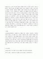 3주차 2차시에 사회복지사의 역활에 대해 학습하였습니다. 이 부분을 참고하여 사회복지실천현장에서 예상되는 상황을 사례를 들어서 설명하고, 상황에 대한 개입을 위한 사회복지사의 역활을 작성하고, 자신이 그 역할을 한다면 어떤 부분을 중요하게 생각할지 작성하시오. 6페이지