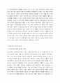 프로이트에 의하면 사람은 초기 아동기인 6세까지 어떤 경험을 했느냐에 따라 성격이 형성된다고 했는데 이에 대해서 어떻게 생각하는지 본인의 의견을 제시하세요. 4페이지
