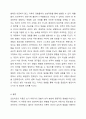 프로이트에 의하면 사람은 초기 아동기인 6세까지 어떤 경험을 했느냐에 따라 성격이 형성된다고 했는데 이에 대해서 어떻게 생각하는지 본인의 의견을 제시하세요. 6페이지