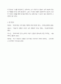 프로이트에 의하면 사람은 초기 아동기인 6세까지 어떤 경험을 했느냐에 따라 성격이 형성된다고 했는데 이에 대해서 어떻게 생각하는지 본인의 의견을 제시하세요. 7페이지