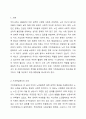 고령사회에서 우리나라의 노인 빈곤문제가 심각한 사회문제로 대두되고 있는 실정입니다. 이에 기초연금법상 기초연금제도의 의의, 필요성, 수급권자의 범위, 국가와 지방자치단체의 책무, 노후소득 보장제도로서의 역할에 대해 간단히 설명하시오. 2페이지