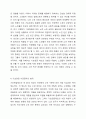 고령사회에서 우리나라의 노인 빈곤문제가 심각한 사회문제로 대두되고 있는 실정입니다. 이에 기초연금법상 기초연금제도의 의의, 필요성, 수급권자의 범위, 국가와 지방자치단체의 책무, 노후소득 보장제도로서의 역할에 대해 간단히 설명하시오. 4페이지