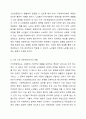 고령사회에서 우리나라의 노인 빈곤문제가 심각한 사회문제로 대두되고 있는 실정입니다. 이에 기초연금법상 기초연금제도의 의의, 필요성, 수급권자의 범위, 국가와 지방자치단체의 책무, 노후소득 보장제도로서의 역할에 대해 간단히 설명하시오. 6페이지