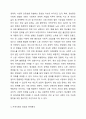학습자가 거주하고 있는 지역사회문제 중 최근에 가장 이슈가 되고 있는 문제를 선정하고 거시적 실천방법으로서의 지역사회복지실천과정으로 문제와 표적집단의 이해, 지역사회의 장점과 문제분석, 개입전략을 제시하시오. 3페이지
