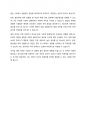 나의 성장보고서-애착이론의 발달과정과 애착유형을 서술하고 나의 아동기 시절 나와 나의 주양육자 혹은 현재 나와 나의 자녀와의 관계에 대해 자유롭게 서술하시오 7페이지