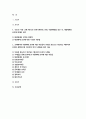 인간과사회 2024학년도 2학기 중간 - 인간과 사회 교재 제15장 (커뮤니케이션, 문화, 대중매체)을 읽은 후, 이를 바탕으로 대중매체의 효과에 대해서 체계적으로 정리하고, 교재에서의 대중매체 효과에 대한 이론들이 SNS를 중심으로 확산되는 메시지의 효과를 설명하는데 타당한지 여러 사례들을 들어 서술 2페이지