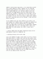 인간과사회 2024학년도 2학기 중간 - 인간과 사회 교재 제15장 (커뮤니케이션, 문화, 대중매체)을 읽은 후, 이를 바탕으로 대중매체의 효과에 대해서 체계적으로 정리하고, 교재에서의 대중매체 효과에 대한 이론들이 SNS를 중심으로 확산되는 메시지의 효과를 설명하는데 타당한지 여러 사례들을 들어 서술 5페이지