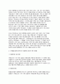 인간과사회 2024학년도 2학기 중간 - 인간과 사회 교재 제15장 (커뮤니케이션, 문화, 대중매체)을 읽은 후, 이를 바탕으로 대중매체의 효과에 대해서 체계적으로 정리하고, 교재에서의 대중매체 효과에 대한 이론들이 SNS를 중심으로 확산되는 메시지의 효과를 설명하는데 타당한지 여러 사례들을 들어 서술 6페이지