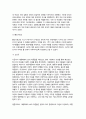 인간과사회 2024학년도 2학기 중간 - 인간과 사회 교재 제15장 (커뮤니케이션, 문화, 대중매체)을 읽은 후, 이를 바탕으로 대중매체의 효과에 대해서 체계적으로 정리하고, 교재에서의 대중매체 효과에 대한 이론들이 SNS를 중심으로 확산되는 메시지의 효과를 설명하는데 타당한지 여러 사례들을 들어 서술 9페이지