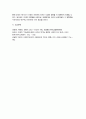 인간과사회 2024학년도 2학기 중간 - 인간과 사회 교재 제15장 (커뮤니케이션, 문화, 대중매체)을 읽은 후, 이를 바탕으로 대중매체의 효과에 대해서 체계적으로 정리하고, 교재에서의 대중매체 효과에 대한 이론들이 SNS를 중심으로 확산되는 메시지의 효과를 설명하는데 타당한지 여러 사례들을 들어 서술 10페이지