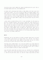 2024년 2학기 방송통신대 사회복지정책론 중간과제물)우리사회에서 나타나는 차별과 관련하여 다음을 작성하시오 관심 있는 차별 주제를 하나 선정하고 해당 차별을 보여주는 영화 드라마 책 중 하나를 선택하여 간략한 내용 요약을 통해 소개하시오 등 9페이지