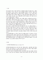 식품위생학 - 농약은 사용 목적에 따라 살균제, 살충제, 제초제, 식물생장조절제, 보조제 등으로 분류된다. 농산  물 생산량 증대, 상품성 유지 등을 위해 사용되고 있으나 토양오염, 수질오염의 원인이 되기도 하 고, 사람의 경구, 호흡기, 피부를 통해 흡수되어 급성 및 만성 중독을 일으킬 수 있다.  1)   농약허용기준강화제도(Positive List System, PLS)에 대해 조사하여 설명하시오 (5점).  2)   농약의 종류를 유기염소계, 유 2페이지