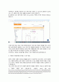 식품위생학 - 농약은 사용 목적에 따라 살균제, 살충제, 제초제, 식물생장조절제, 보조제 등으로 분류된다. 농산  물 생산량 증대, 상품성 유지 등을 위해 사용되고 있으나 토양오염, 수질오염의 원인이 되기도 하 고, 사람의 경구, 호흡기, 피부를 통해 흡수되어 급성 및 만성 중독을 일으킬 수 있다.  1)   농약허용기준강화제도(Positive List System, PLS)에 대해 조사하여 설명하시오 (5점).  2)   농약의 종류를 유기염소계, 유 6페이지