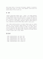 비자발적 클라이언트 대상 사회복지실천을 할 때 가장 효과적인 개입방법은 무엇이라고 생각하는가 7페이지