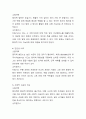 (2024학년도 2학기 중간과제물 환경과 대체에너지 공통형) ‘원자력’과 ‘치밀가스’를 비교하여 서론, 본론, 결론으로 논하시오. 7페이지