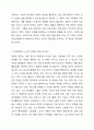 의료사회복지 대상별 욕구에 따른 의료사회복지실천의 과제와 접근방안에 대해 학습자의 의견을 포함하여 제시하시오. 4페이지