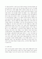가족해체에 따른 한부모 가정 청소년을 위한 복지 실천 방안은 무엇이 중심이 되어야 하는지에 대해 의견을 제시하시오. 5페이지