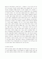 부적응적 인간관계의 유형 중 자신과 가깝다고 생각되는 유형은 무엇인지 선택하고, 그 이유를 일상 속 두 가지 이상의 사례를 들어 설명하시오. 3페이지