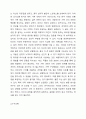사티어의 의사소통 및 대처 유형을 설명하고 자신의 가족구성원의 유형에 대해 기술하세요. 3페이지
