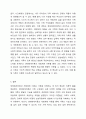 생태체계이론과 개방체계에 대해 구체적으로 기술하고 이를 자신의 가족에 대입하여 서술하세요. 6페이지