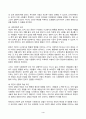 2024년 2학기 방송통신대 인간행동과사회환경 중간과제물)인간발달에 영향을 미치는 요인을 정리하고 이에 대한 자신의 견해(또는 경험) 반두라가 제시한 삼원적 상호결정론 모델(triadic reciprocity model)과 관찰학습의 과정 등 4페이지