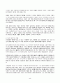 2024년 2학기 방송통신대 인간행동과사회환경 중간과제물)인간발달에 영향을 미치는 요인을 정리하고 이에 대한 자신의 견해(또는 경험) 반두라가 제시한 삼원적 상호결정론 모델(triadic reciprocity model)과 관찰학습의 과정 등 5페이지