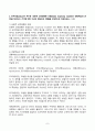 2024년 2학기 방송통신대 인간행동과사회환경 중간과제물)인간발달에 영향을 미치는 요인을 정리하고 이에 대한 자신의 견해(또는 경험) 반두라가 제시한 삼원적 상호결정론 모델(triadic reciprocity model)과 관찰학습의 과정 등 7페이지