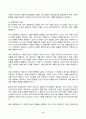 2024년 2학기 방송통신대 인간행동과사회환경 중간과제물)인간발달에 영향을 미치는 요인을 정리하고 이에 대한 자신의 견해(또는 경험) 반두라가 제시한 삼원적 상호결정론 모델(triadic reciprocity model)과 관찰학습의 과정 등 9페이지