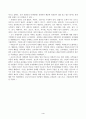 1. 교재와 강의 1장을 공부하고 종교적 문맹에 대해 자신이 이해한 바를 A4 용지 0.5페이지에 자유롭게 서술합니다. 4페이지