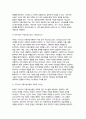 교육심리학 2024학년도 2학기 중간과제 - 1. 가드너(Gardner)의 다중지능이론을 설명하고, 그 교육적 시사점을 논하시오. 2. 콜버그(Kohlberg)의 도덕성 발달단계이론을 설명하고, 그 교육적 시사점을 논하시오. 7페이지
