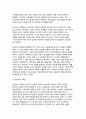 인간과교육 2024학년도 2학기 중간과제 -  1. 주입식 교육관과 성장식 교육관(자연주의 교육관, 진보주의 교육관, 실존주의 교육관)을 비교·설명하고, 그 교육적 시사점을 논하시오. 2. 매슬로우(Maslow)의 욕구위계이론에 대해 설명하고, 그 교육적 시사점을 논하시오. 5페이지