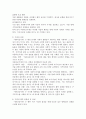 (2024학년도 2학기, 중간과제물, 사회복지시설과 사회적경제, 공통형) 1. 사회적 가치를 기반으로 하는 사회적 경제의 개념과 의미, 사회복지실천현장서의 중요성을 작성하시오. 2. 내가 사는 지역의 사회적 경제조직 중 한 곳을 선정하여 다음을 작성하시오.(기관 소개, 기관의 전망, 기관의 향후 방향성 및 과제) 6페이지