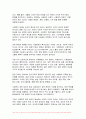 2024년 2학기 사회복지정책론 중간과제물) 먼저 교재에서 제시한 제3부 사회복지정책 과정론 (제6장 및 제7장)의 핵심 내용을 요약하고, 다음으로 현재 우리나라에서 시행되고 있는 구체적인 사회복지정책 사례 중 하나를 선별하여 해당 사회복지정책이 어떠한 과정을 거쳐 의제의 형성 및 대안의 형성과 정책 결정이 이루어졌으며 현재 어떻게 집행되고 있는지를 설명하 5페이지