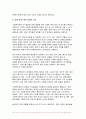 2024년 2학기 사회복지정책론 중간과제물) 먼저 교재에서 제시한 제3부 사회복지정책 과정론 (제6장 및 제7장)의 핵심 내용을 요약하고, 다음으로 현재 우리나라에서 시행되고 있는 구체적인 사회복지정책 사례 중 하나를 선별하여 해당 사회복지정책이 어떠한 과정을 거쳐 의제의 형성 및 대안의 형성과 정책 결정이 이루어졌으며 현재 어떻게 집행되고 있는지를 설명하 6페이지