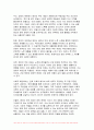 2024년 2학기 노인복지론 중간과제물) 한국의 베이비 부머 세대의 노후의 문제가 무엇이고, 그 해결방안을 잔여적 복지와 제도적 복지로 구분하여 제시한 후 이중 자신이 지지하는 바람직한 대응은 무엇인지를 그 이유를 들어 논하시오 4페이지