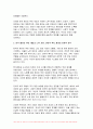 2024년 2학기 노인복지론 중간과제물) 한국의 베이비 부머 세대의 노후의 문제가 무엇이고, 그 해결방안을 잔여적 복지와 제도적 복지로 구분하여 제시한 후 이중 자신이 지지하는 바람직한 대응은 무엇인지를 그 이유를 들어 논하시오 5페이지