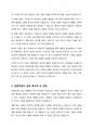 반두라(Bandura)가 제시한 삼원적 상호결정론 모델(triadic reciprocity model)과 관찰학습의 과 정을 정리하고, 각각에 대한 자신의 견해(또는 경험)를 구체적으로 작성하세요. 5페이지