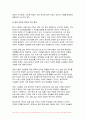 2024년 2학기 사회복지조사론 중간과제물) 우리사회에는 다양한 차별이 존재하고 있다. 관심있는 차별 주제를 선정하여 해당 차별 현황을 보여주는 지표를 하나 제시하고, 동 차별을 해소하기 위한 향후 과제를 작성하시오 5페이지