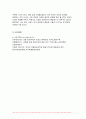 2024년 2학기 사회복지조사론 중간과제물) 우리사회에는 다양한 차별이 존재하고 있다. 관심있는 차별 주제를 선정하여 해당 차별 현황을 보여주는 지표를 하나 제시하고, 동 차별을 해소하기 위한 향후 과제를 작성하시오 11페이지
