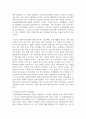 (사회복지조사론 3학년) 우리사회에는 다양한 차별이 존재하고 있다. 관심있는 차별 주제를 선정하여 해당 차별 현황을 보여주는 지표를 하나 제시하고, 동 차별을 해소하기 위한 향후 과제를 작성하시오 4페이지
