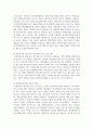 (사회복지조사론 3학년) 우리사회에는 다양한 차별이 존재하고 있다. 관심있는 차별 주제를 선정하여 해당 차별 현황을 보여주는 지표를 하나 제시하고, 동 차별을 해소하기 위한 향후 과제를 작성하시오 9페이지