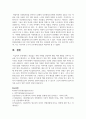 (사회복지조사론 3학년) 우리사회에는 다양한 차별이 존재하고 있다. 관심있는 차별 주제를 선정하여 해당 차별 현황을 보여주는 지표를 하나 제시하고, 동 차별을 해소하기 위한 향후 과제를 작성하시오 12페이지