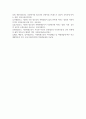 (사회복지조사론 3학년) 우리사회에는 다양한 차별이 존재하고 있다. 관심있는 차별 주제를 선정하여 해당 차별 현황을 보여주는 지표를 하나 제시하고, 동 차별을 해소하기 위한 향후 과제를 작성하시오 13페이지