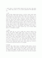 식품영양3 지역사회영양학 지역사회영양학의 관점에서 본인의 관심 영양소 3개를 선택하고, 그 선택이유를 간략히 쓴 후, 지난 10년간의 섭취량 변화 추이 3페이지