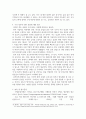 행정1경제1 국제정책및통상갈등 전기자동차 산업의 확장에 따라 희토류 등 중요한 자원의 수출입을 통제하고, 자국의 관련 산업을 보호하기 위한 다양한 노력을 기울이고 있다 6페이지