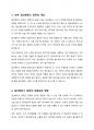 지난 10년간 발생한 일산화탄소 중독사고 사례를 조사하고 그 원인을 분석해주세요 2페이지